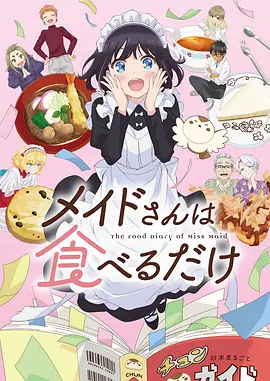 风之谷